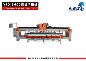 3600型智能數(shù)控巖板橋切割機(jī)