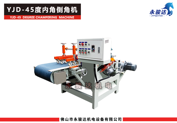 全自動瓷磚45度倒角機