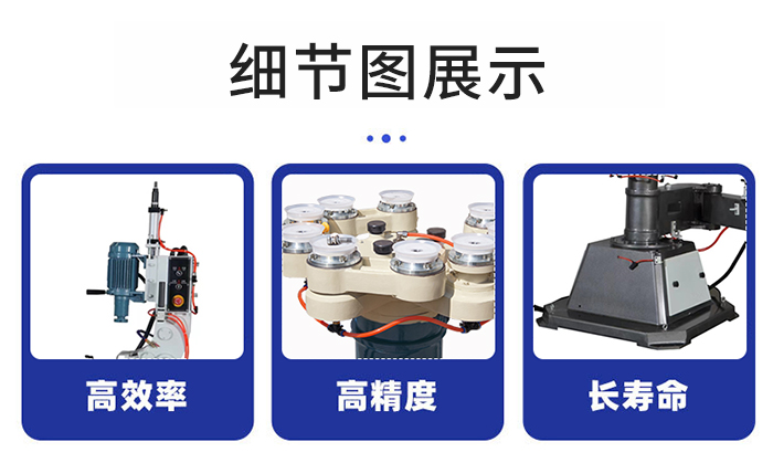 細(xì)節(jié)展示