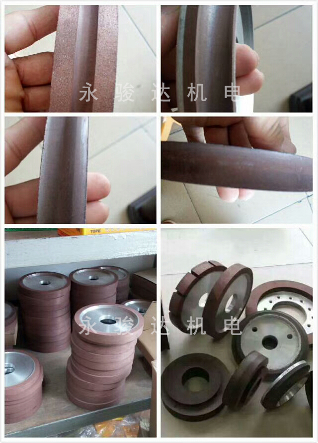 樹(shù)枝開(kāi)槽輪