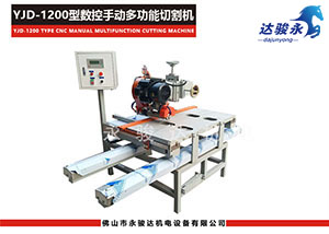 多功能數(shù)控手動瓷磚切割機