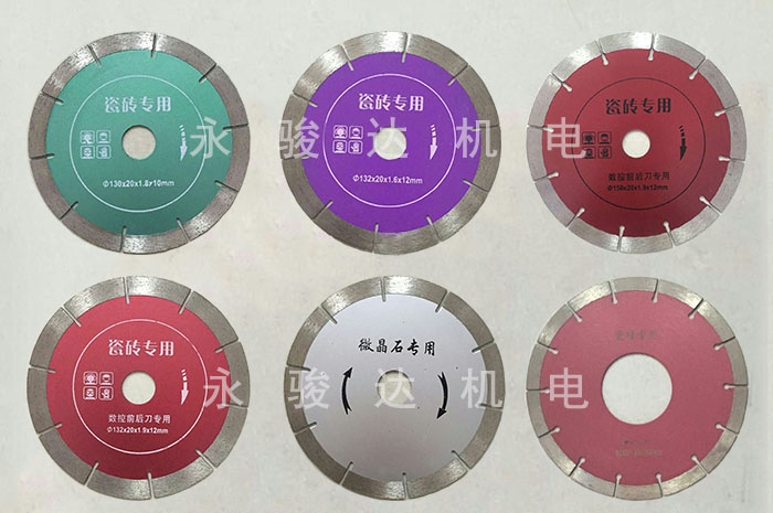 瓷磚切割機(jī)更換切割刀片的方法