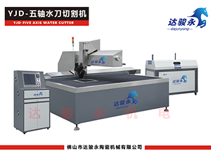 懸臂式五軸數(shù)控水刀切割機